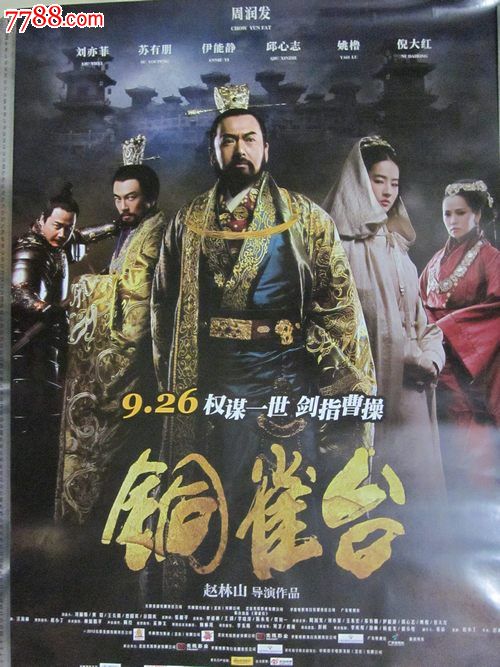 制作圣帕特里克斯卡洛学院毕业证